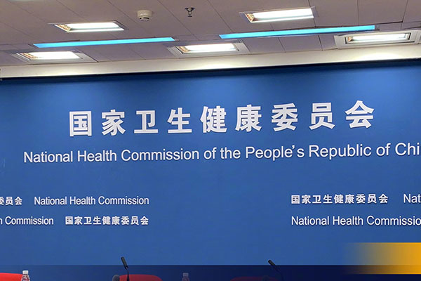 国家卫健委关于预防新型冠状病毒感染的肺炎口罩使用指南