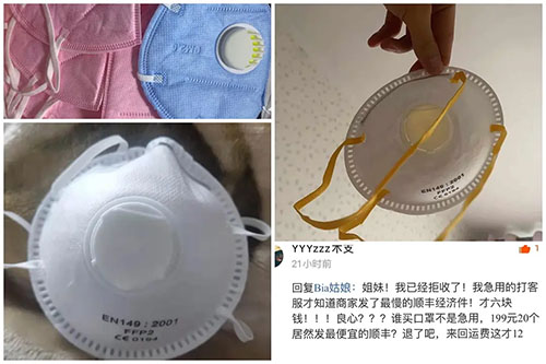 口罩选购及排雷指南 防治武汉新型冠状病毒时期务必注意!