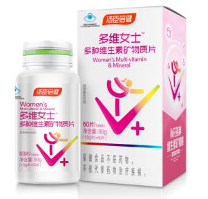 维生素缺乏对女性有什么影响？汤臣倍健多维女士来解答