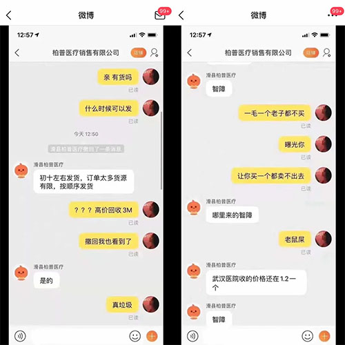 口罩选购及排雷指南 防治武汉新型冠状病毒时期务必注意!