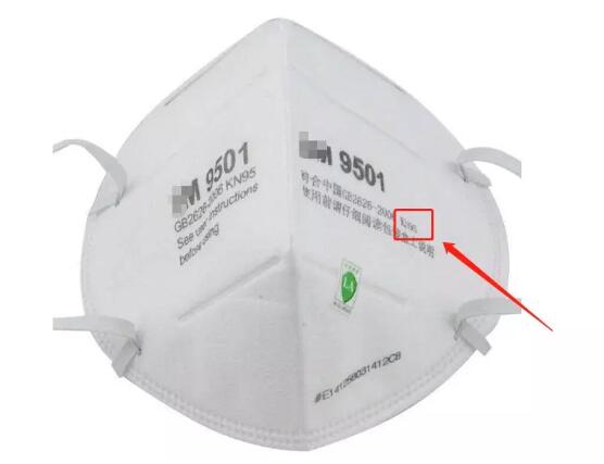 GB2626和GB19083，口罩到底应该怎么选？