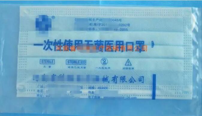 GB2626和GB19083，口罩到底应该怎么选？