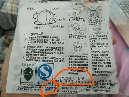口罩选购及排雷指南 防治武汉新型冠状病毒时期务必注意!