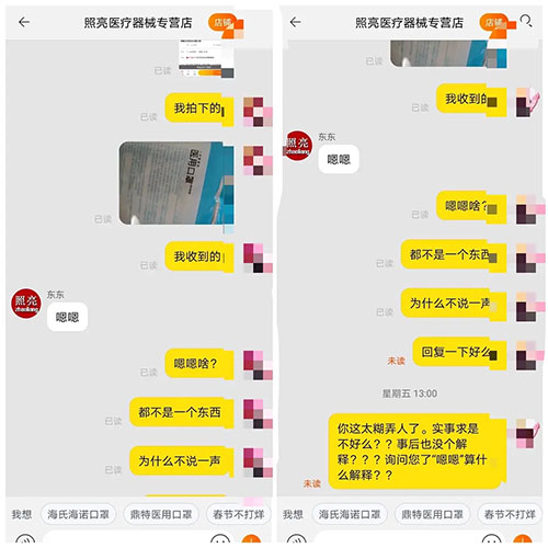 口罩选购及排雷指南 防治武汉新型冠状病毒时期务必注意!