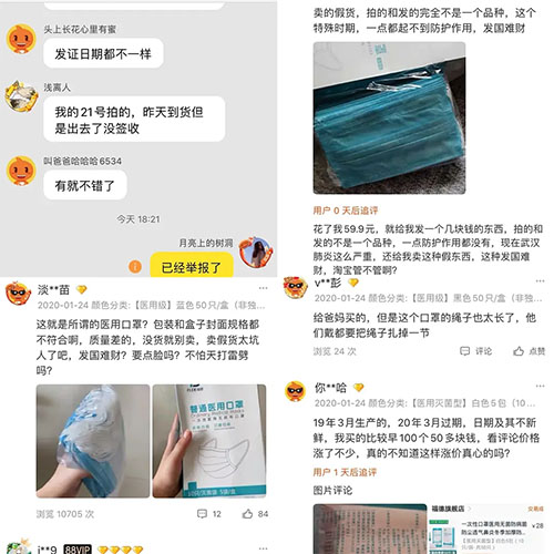 口罩选购及排雷指南 防治武汉新型冠状病毒时期务必注意!