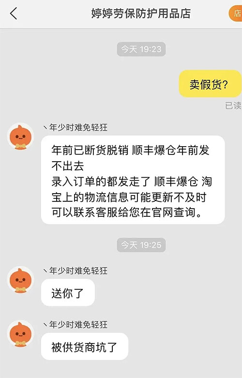 口罩选购及排雷指南 防治武汉新型冠状病毒时期务必注意!