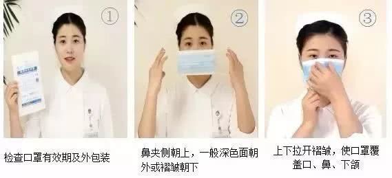 怎么才能正确使用医用外科口罩？