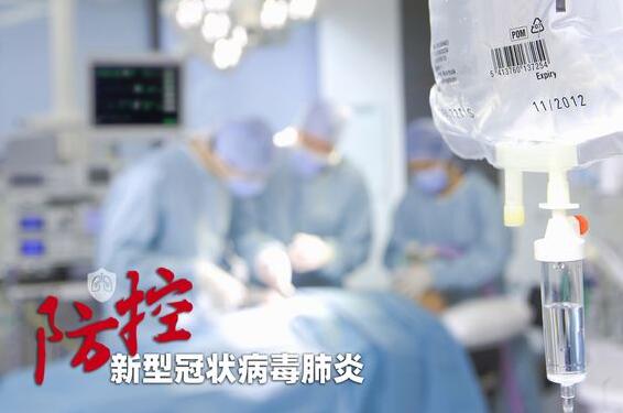 感染新型冠状病毒的症状有哪些？