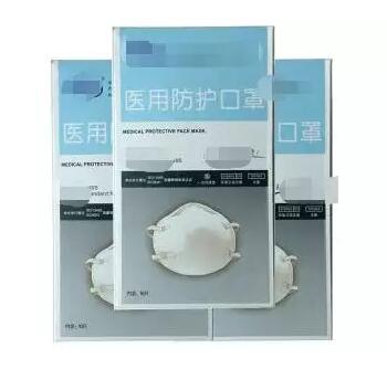 GB2626和GB19083，口罩到底应该怎么选？